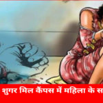 poster_2020-03-13-093456