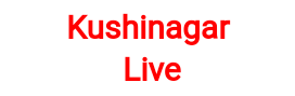 Kushinagar news