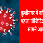 poster_2020-05-05-102855