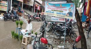 कुशीनगर न्यूज़