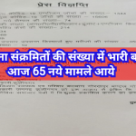 poster_2020-07-29-082454