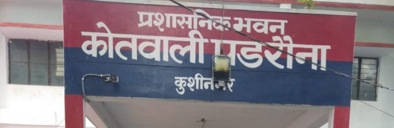 मोबाइल द्वारा धोखाधड़ी कर 90 हज़ार निकालने के मामले में एक गिरफ्तार