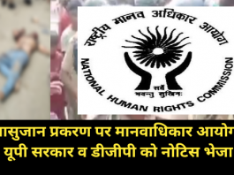 Kushinagar news