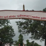 Ramkola mandir