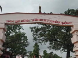 Ramkola mandir