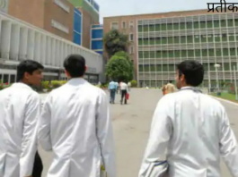 Kushinagar medical college