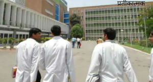 Kushinagar medical college