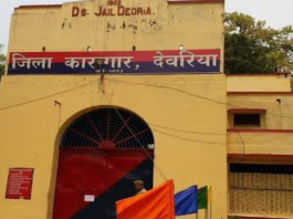 Deoria karagar