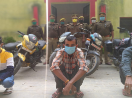 Kushinagar