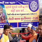 Rotary club kushinagar