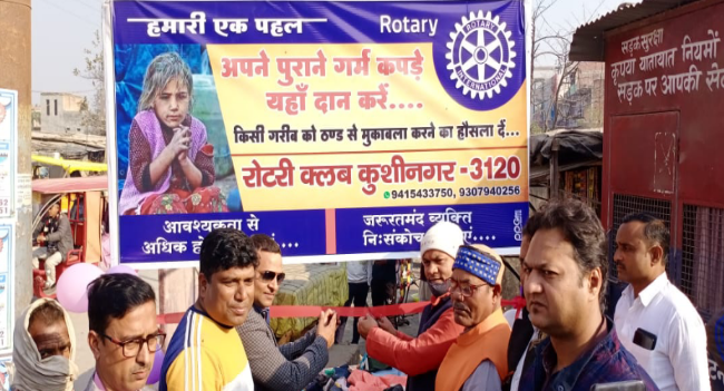 Rotary club kushinagar