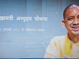 abhyudaya coaching registration