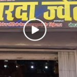 Kasya kushinagar news