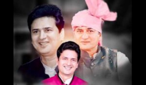 Rajesh pratap rao uf banti bhaiya