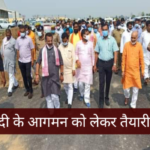 Pm modi kushinagar visit