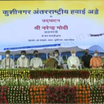Kushinagar international airport