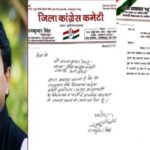 Rpn singh kushinagar