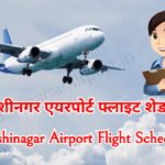 Kushinagar airport