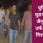 The kashmir file movie kushinagar