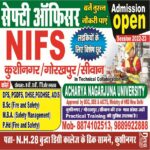 Kushinagar news ad