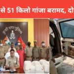 Nebua naurigaya news