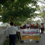 School chalo abhiyaan