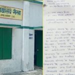 Kayakalp yojna in kushinagar