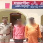 Hindu sunil yadav vishunpura kushinagar