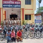 Patherwa thana police