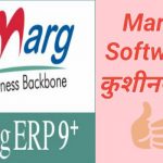 Marg software kushinagar