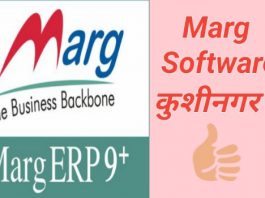 Marg software kushinagar