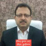Kushinagar dm ravinder kumar ias