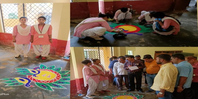 श्री भगवान महावीर पीजी कॉलेज में मेरी माटी मेरा देश के अंतर्गत रंगोली प्रतियोगिता का हुआ आयोजन