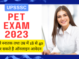 UPSSSC PET EXAM 2023