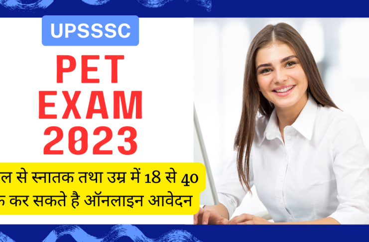 UPSSSC PET EXAM 2023