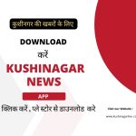 appdownload