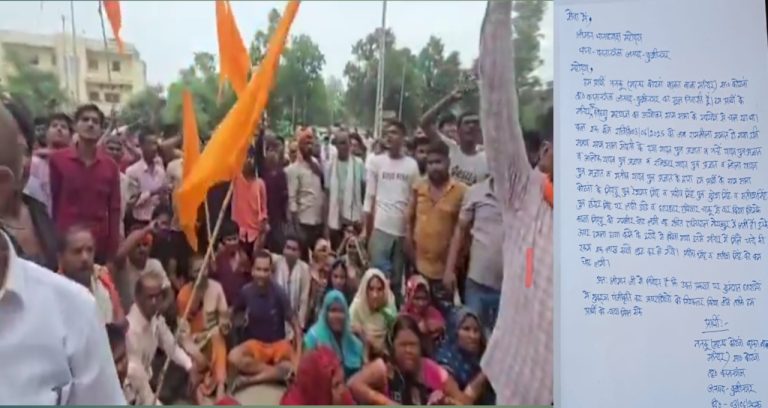 कुशीनगर में महंत पर हमला, मंदिर के दान पात्र की लूट का आरोप, ग्रामीणों का प्रदर्शन