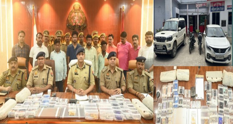 कुशीनगर पुलिस ने संगठित साइबर गैंग का किया पर्दाफाश, 5 करोड़ रुपये की संपत्ति जब्त