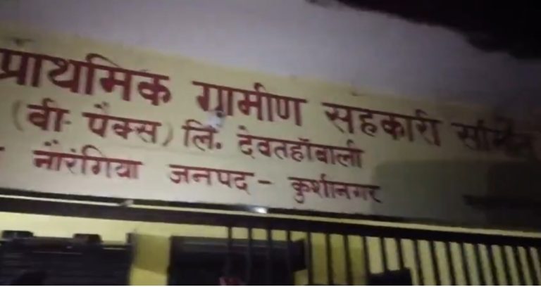कुशीनगर में खाद की कालाबाजारी: कृषि मंत्री के निरीक्षण का नहीं दिखा असर