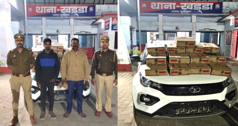 पनियहवा पुल नारायणी नदी के नीचे लग्जरी वाहन से शराब तस्करी, दो गिरफ्तार