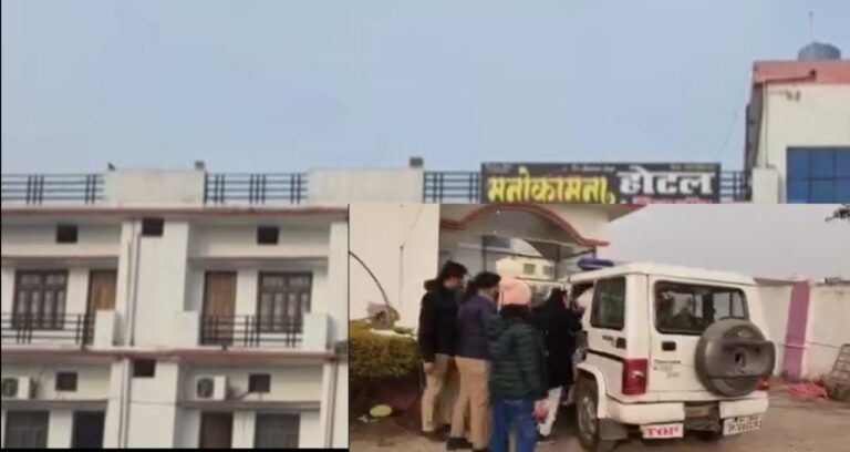 कसया के होटल में पुलिस की बड़ी छापेमारी, देह व्यापार का भंडाफोड़ 9 गिरफ्तार
