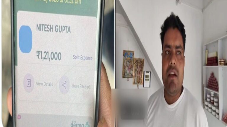 कुशीनगर: स्वर्ण व्यवसायी से लाखों की ठगी, फर्जी पेमेंट ऐप से दिया चकमा