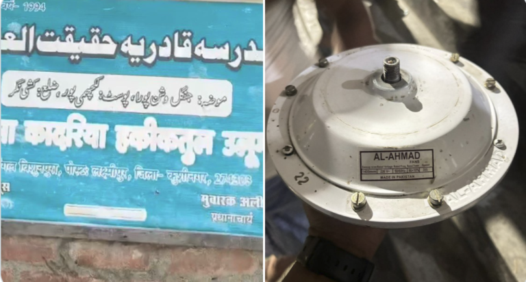 कुशीनगर: मदरसे में लगा ‘मेड इन पाकिस्तान’ पंखा, सोशल मीडिया पर वायरल