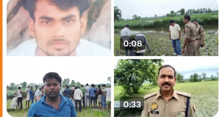 20 वर्षीय युवक की धारदार हथियार से निर्मम हत्या, शव खेत में मिला