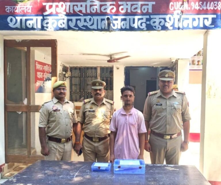 कुशीनगर में पत्नी के प्रेमी ने दिनदहाड़े पति की चाकू मारकर हत्या, एक गिरफ्तार