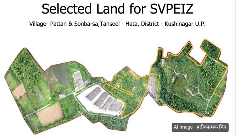 कुशीनगर में सरदार वल्लभभाई पटेल एम्प्लॉयमेंट एंड इंडस्ट्रियल जोन के लिए 76.32 एकड़ भूमि चिह्नित