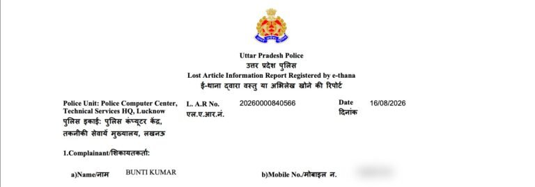 मोबाइल मरम्मत के दौरान गायब हुआ सिम, चोरी के मोबाइल में दिखने का आरोप